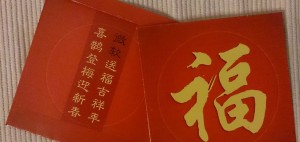 Red Packets