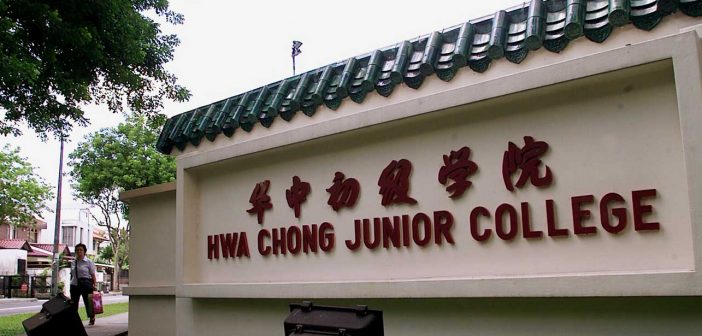 Hwa Chong Junior College