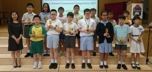 Best primary schools 2019