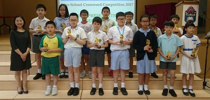 Best primary schools 2019